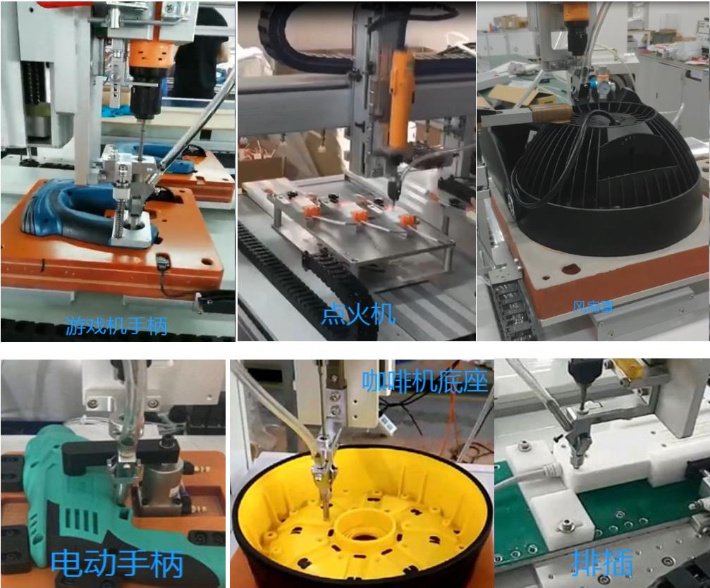 DH-805-B桌面型單工位單批吹氣式自動(dòng)鎖螺絲機(jī)