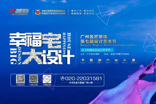 柳州市金色世紀現(xiàn)代簡約風格二居室裝修案例